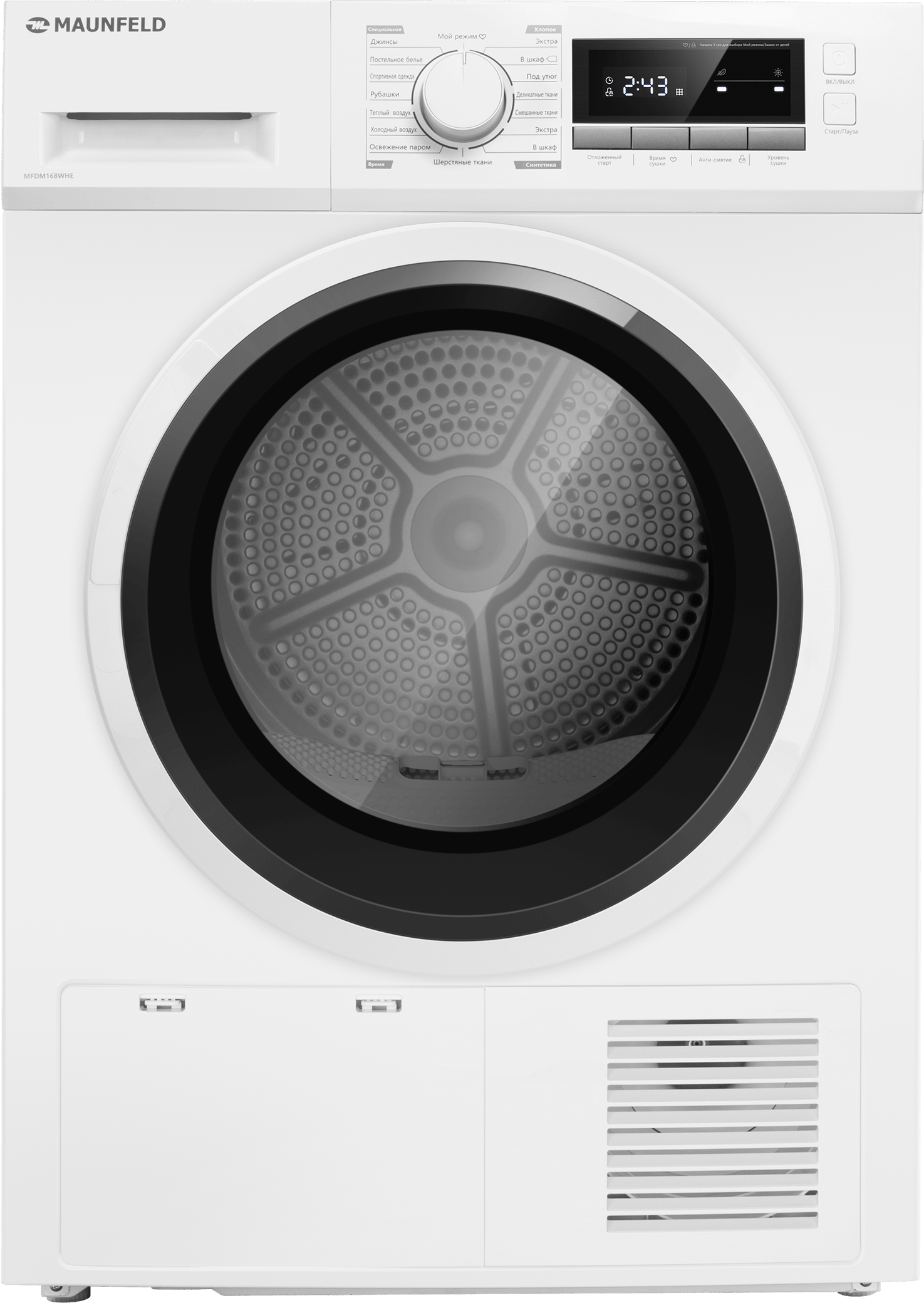 Сушильная машина MAUNFELD MFDM168WHE RU, белая